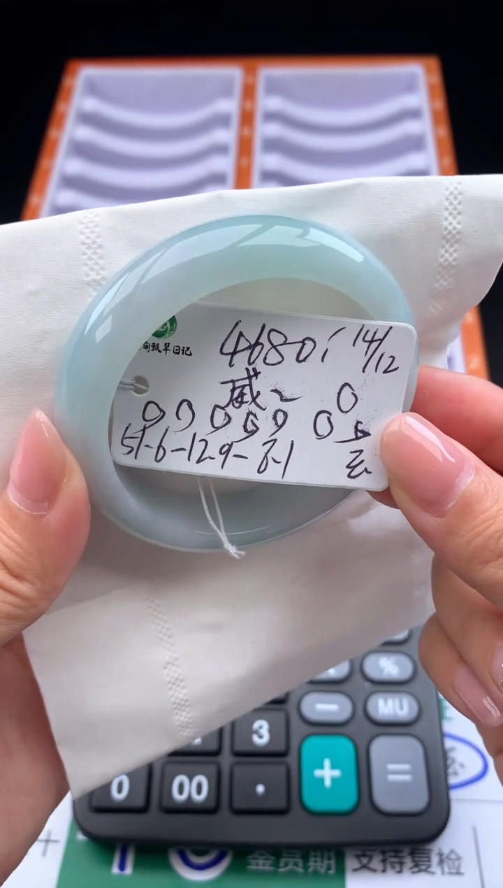 【闪购商品】翡翠手镯未镶嵌手镯