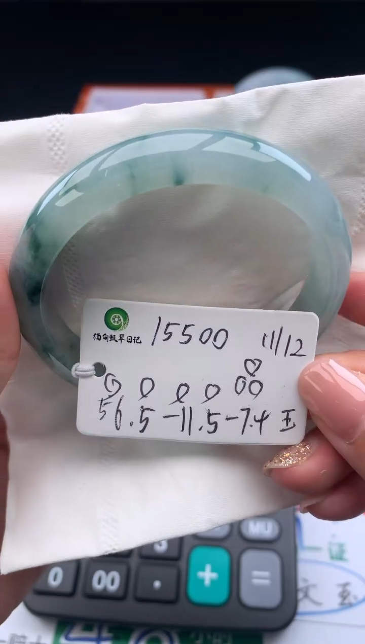 【闪购商品】翡翠手镯未镶嵌10
