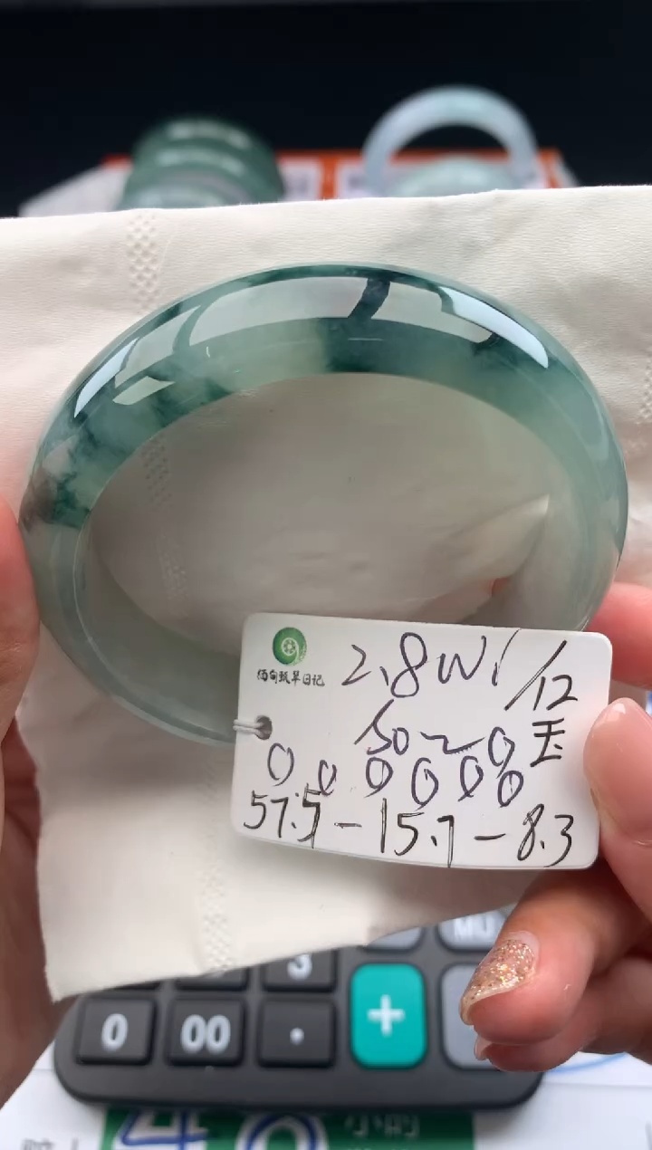 【闪购商品】翡翠手镯未镶嵌手镯