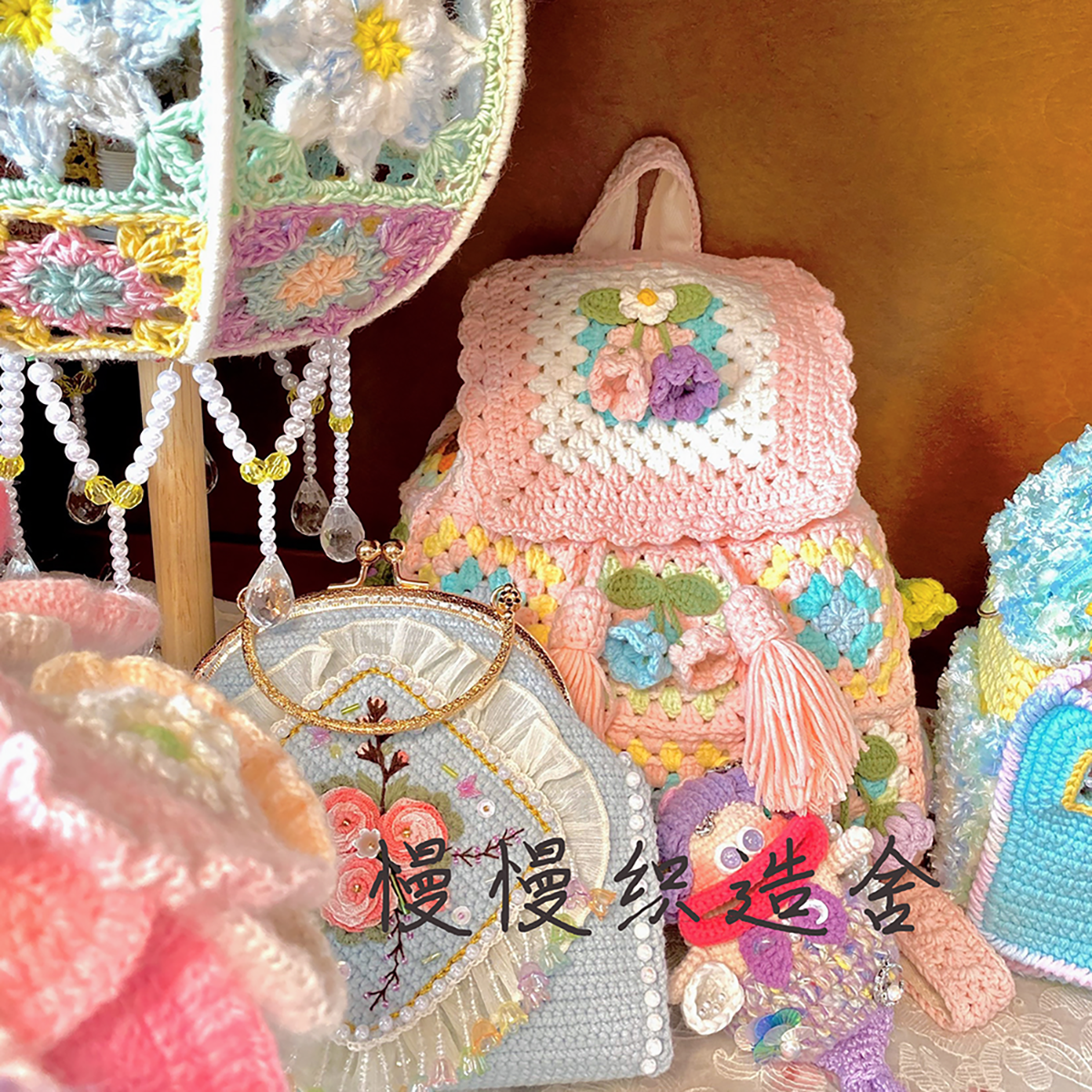 3号手工钩织大嘴巴手机包
