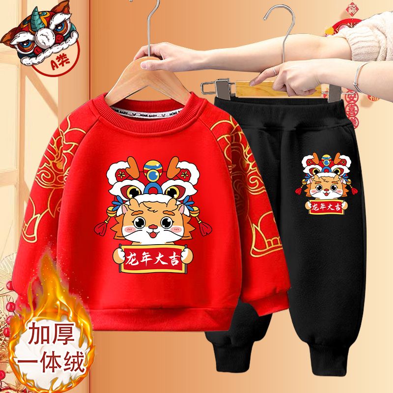 男童红色套装2024龙年新年宝宝过年衣服加绒女童冬季拜年服两件套
