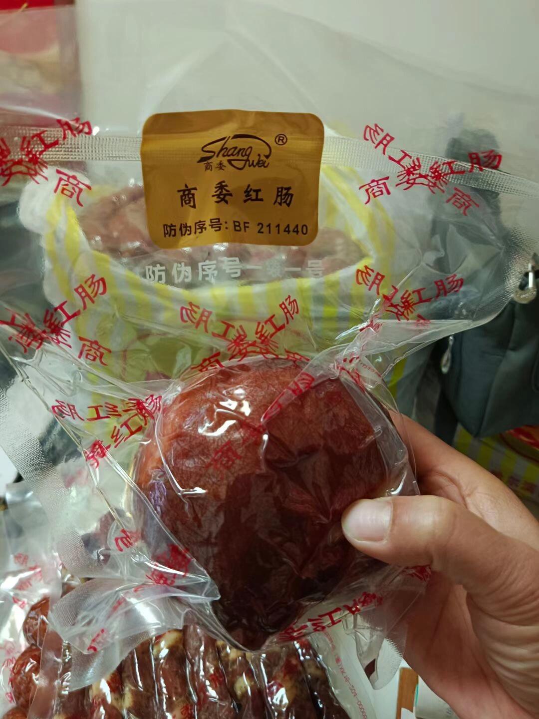 哈尔滨正宗商委松仁小肚熏肚东北特产家乡热销手工熟食肉香熏烤