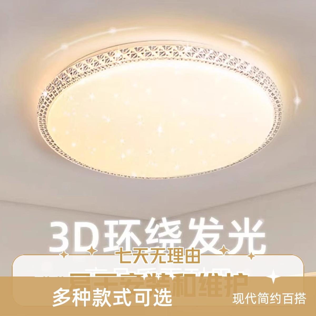 最新款卧室吸顶灯家用圆形主卧灯大气客厅灯现代简约书房走廊灯具