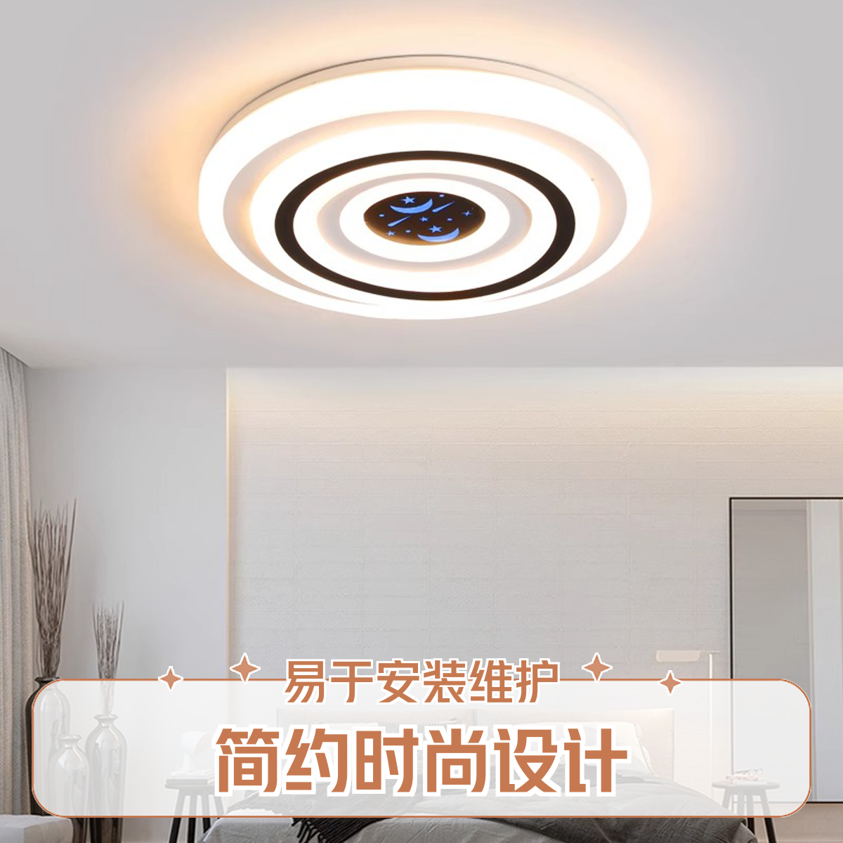 2025最新款卧室吸顶灯圆形主卧简约时尚房间灯方形餐厅走廊书房灯