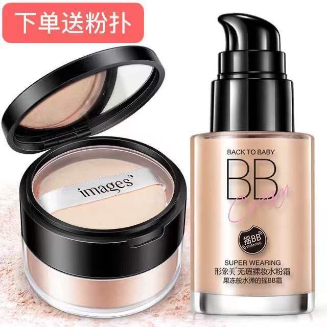 【bb霜+定妆粉】bb霜遮瑕保湿粉底液不易防水BB霜素颜霜不易脱妆清