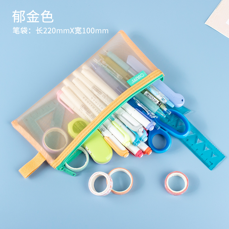 欧力益【9周年】限定单层网纱笔袋 新粉福利轻便透视学生笔袋直播