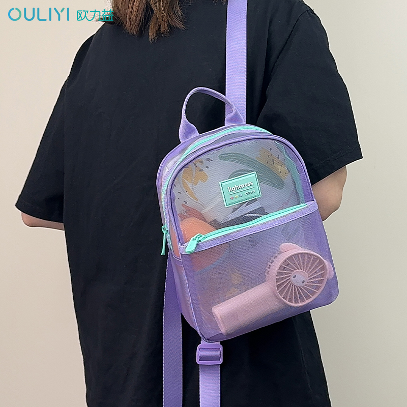 欧力益小众网纱双肩包学生书包简约透气大容量儿童小背包休闲纯色