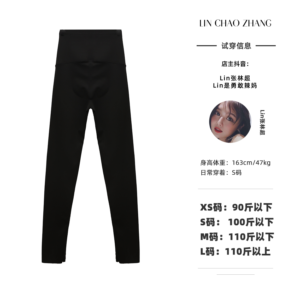 LD220114 打底裤休闲长裤