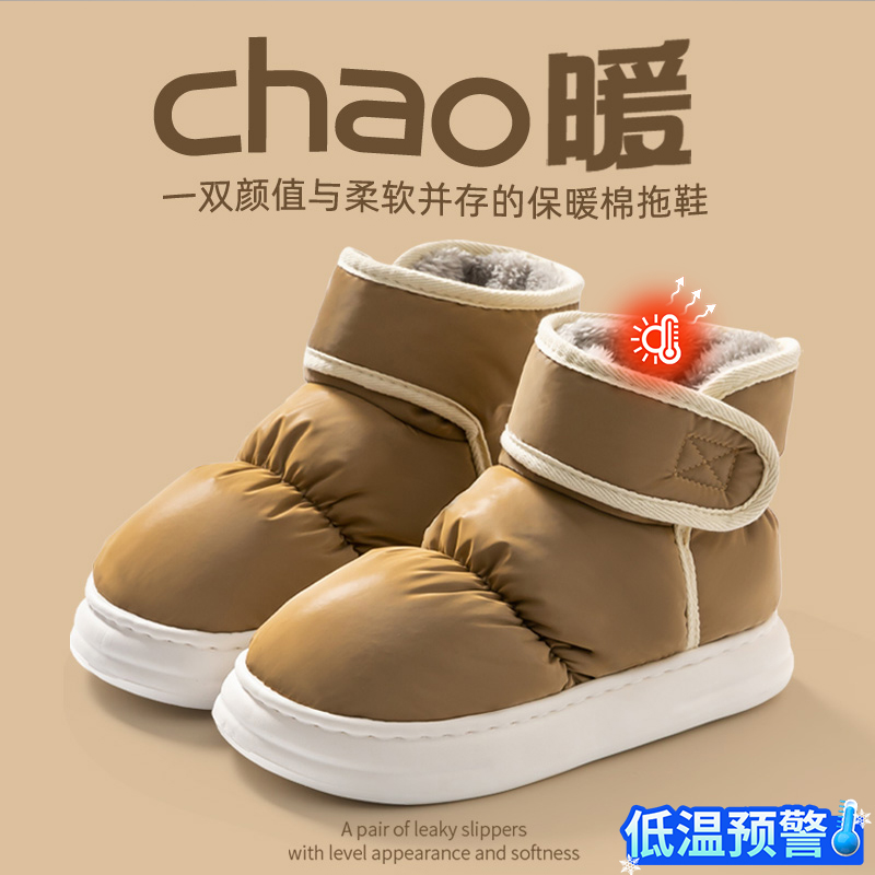 防水棉拖鞋男款冬季高帮外穿加绒保暖防滑包跟厚底东北大棉鞋女冬