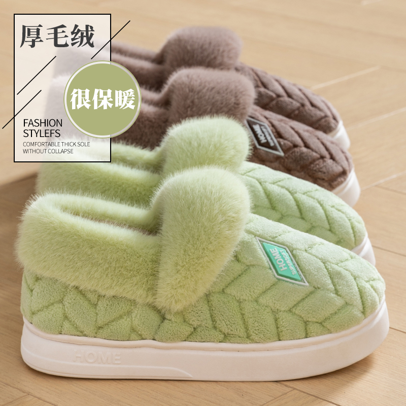 足康乐包跟棉拖鞋2025新款居家加绒加厚底情侣毛绒高帮棉鞋男冬天