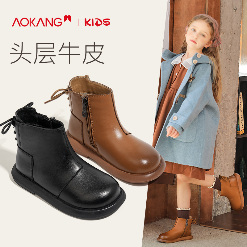 奥康女童短靴真皮软底2024冬季新款春秋单靴加绒儿童靴子宝宝皮靴