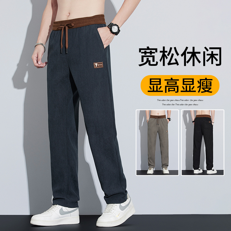 秋冬季新款博奥绒男士休闲裤直筒长裤子潮流时尚百搭弹力加绒保暖