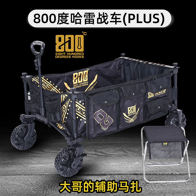 800度800度捌佰度哈雷大号钓鱼拉车户外折叠野营钓鱼拉杆车
