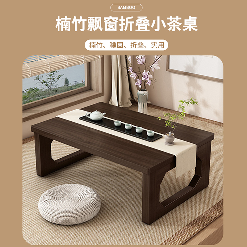 可折叠桌子家用飘窗炕桌榻榻米小茶几床上吃饭小餐桌子飘窗桌矮桌