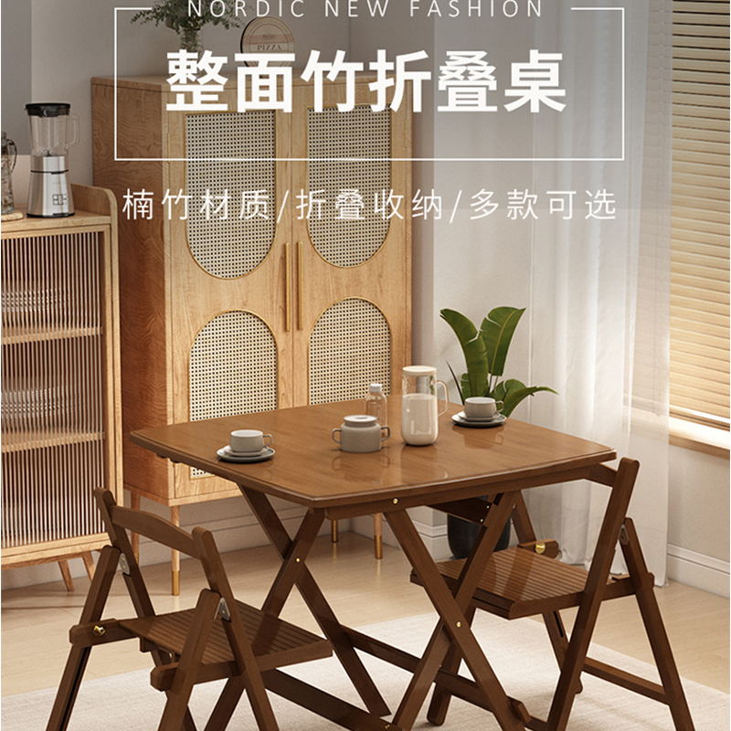 简易可折叠桌餐桌便携小户型折叠饭桌家用正方形方桌阳台收纳摆摊