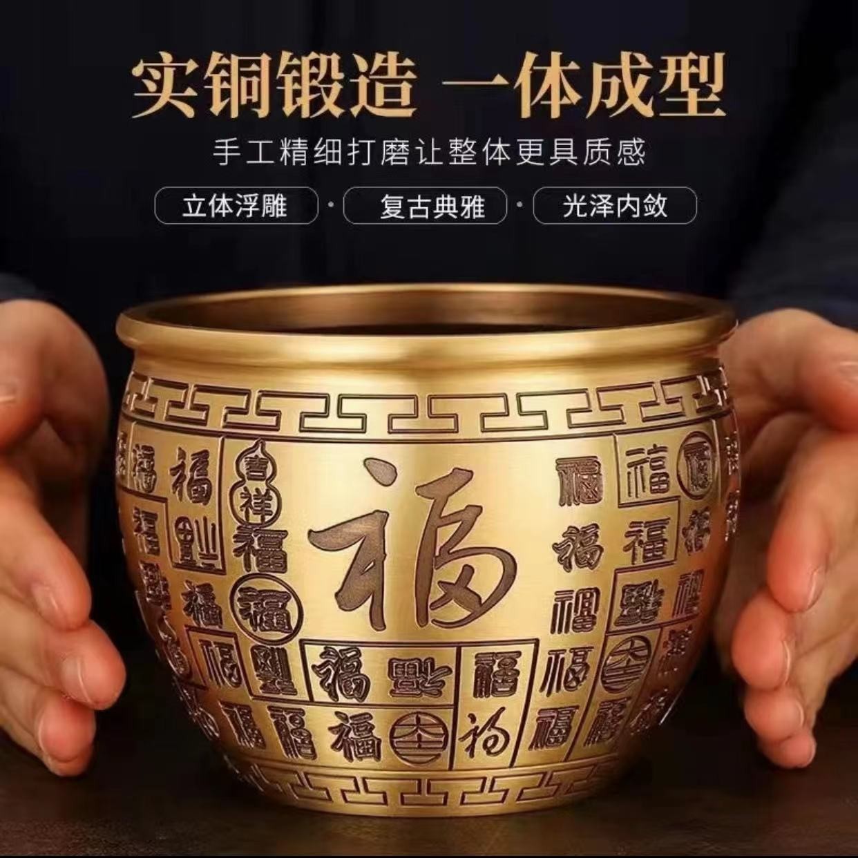 老师推荐纯黄铜米缸百福缸客厅玄关办公室店铺收银台家居创意摆件