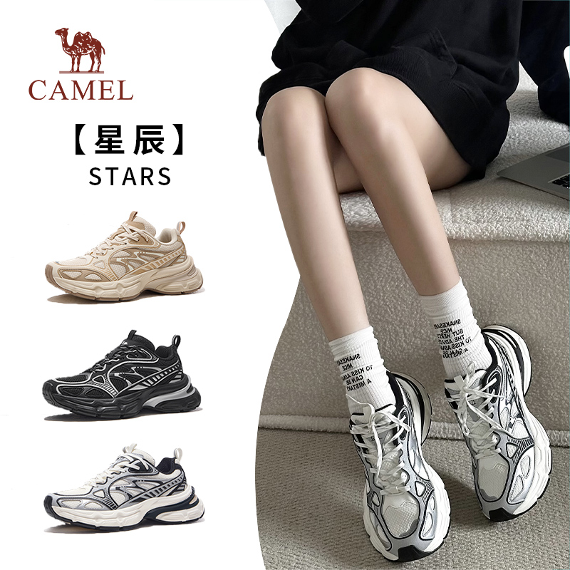 【星辰】骆驼新款透气情侣老爹鞋子防滑银色复古休闲男女运动鞋百搭