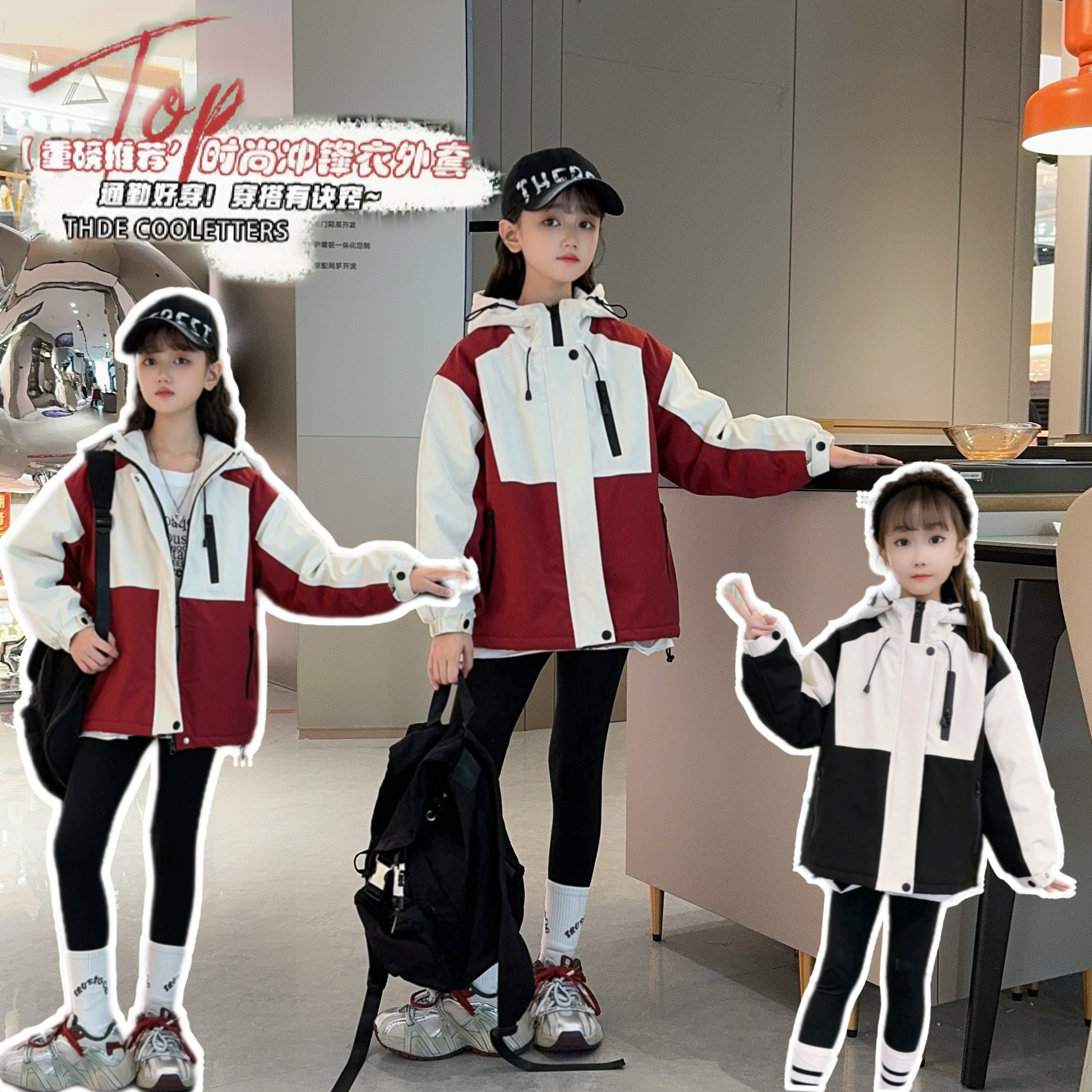 女童2024秋冬拼色夹棉连帽休闲冲锋衣中大童洋气加厚防风工装外套