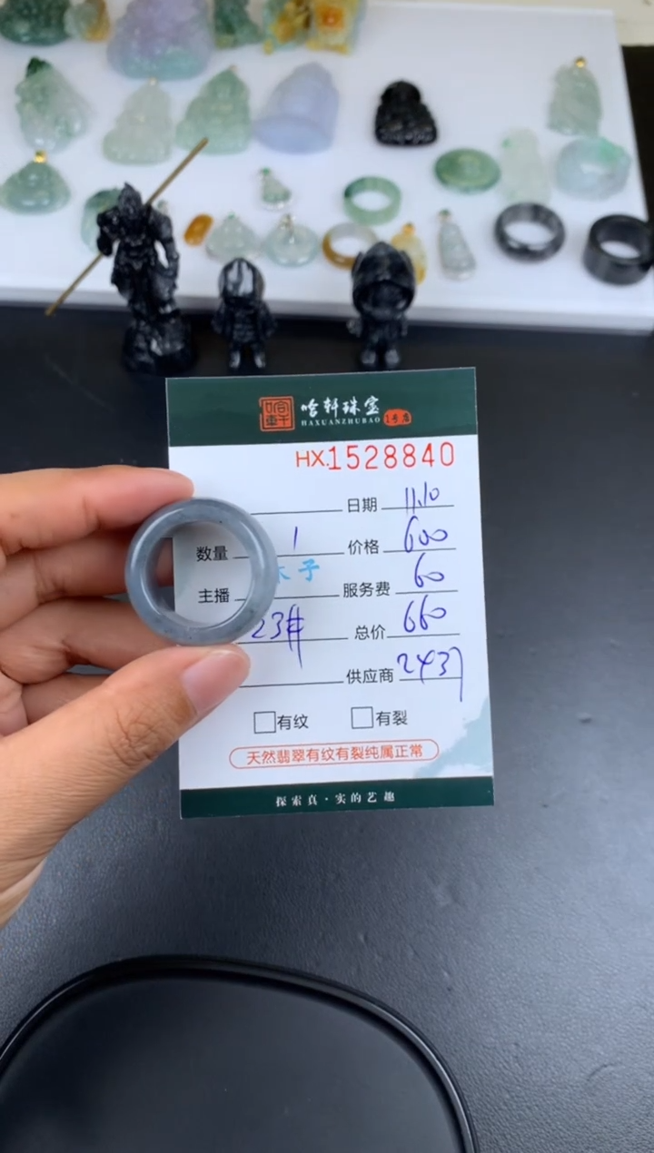 【闪购商品】翡翠挂件未镶嵌哈轩 扳指1