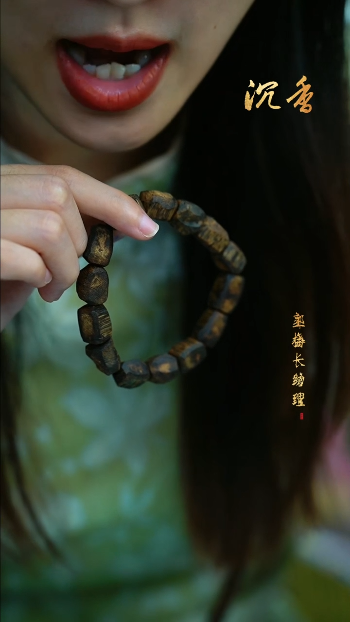 【闪购商品】沉香手串棋楠随行六角单圈b