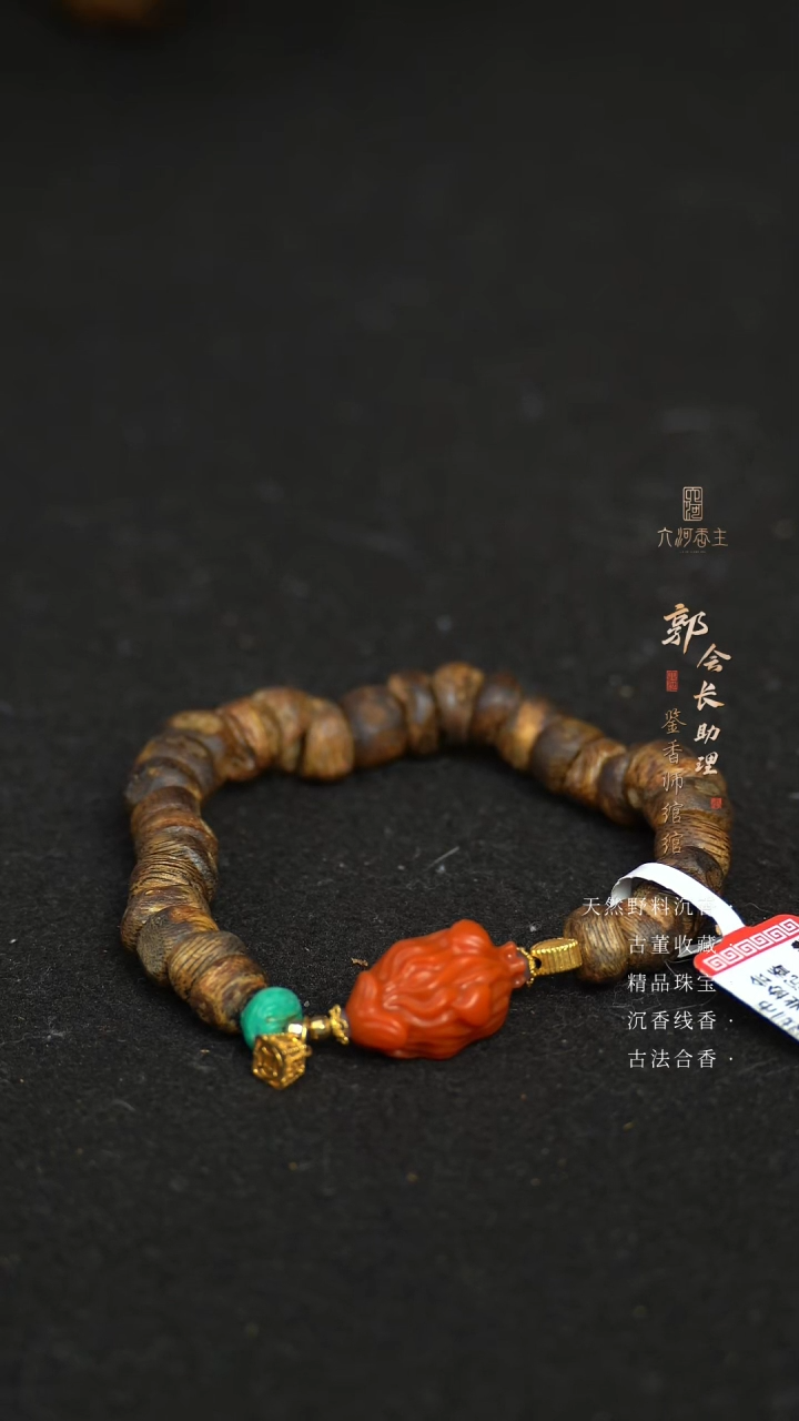 【闪购商品】沉香手串国系棋楠随型DIY单圈