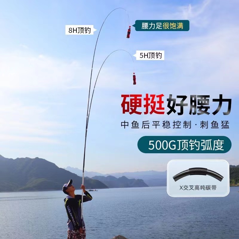 断码鱼竿台钓竿库存竿瑕疵竿
