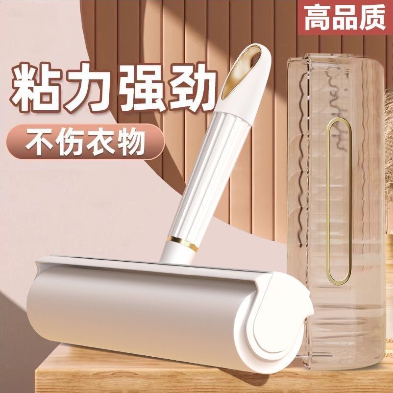 粘毛器滚筒替换可撕式纸沾毛床上去毛滚刷毡粘头发神器黏毛筒衣服