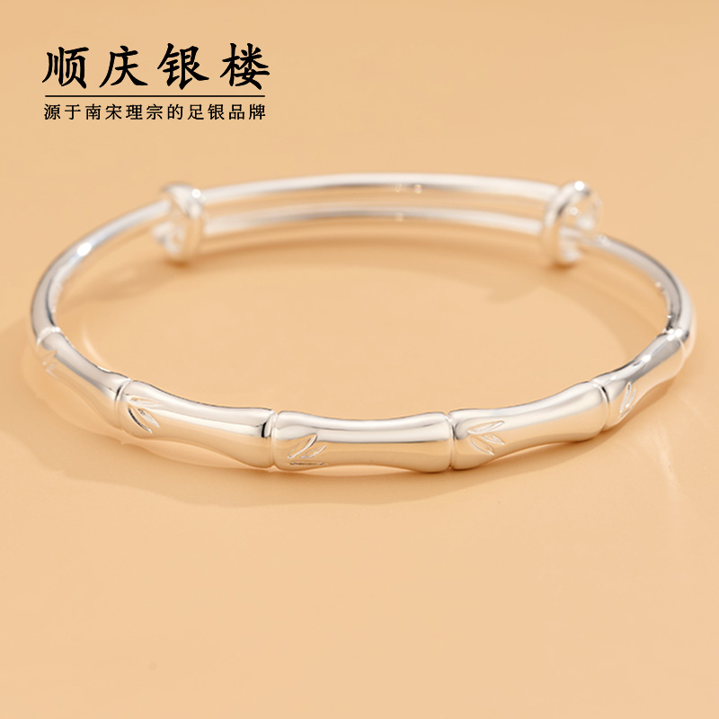 足银手镯 顺庆银楼 竹节推拉手镯9999纯银实心节节高升百搭银手镯