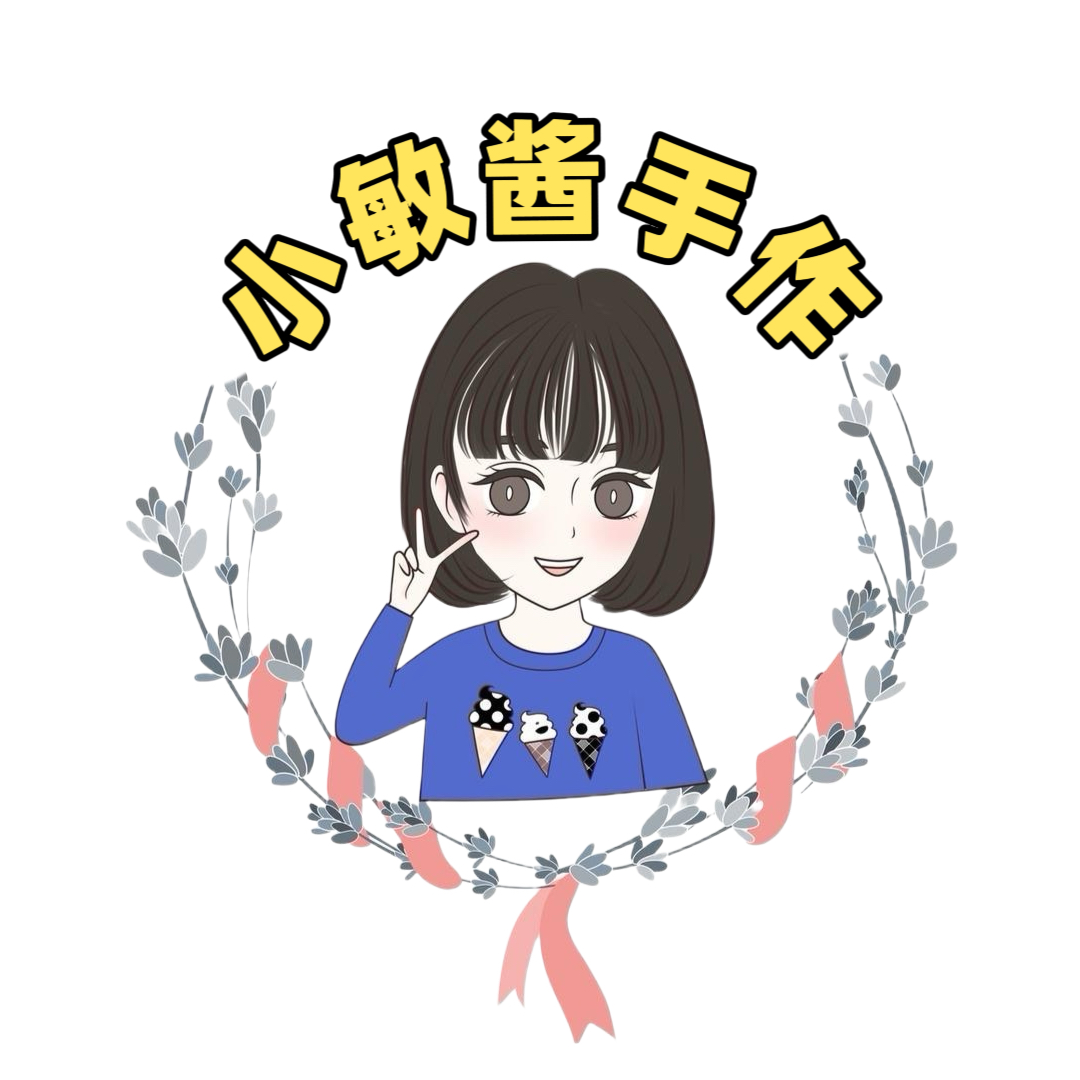 小敏酱 定制款背景图，配饰差价