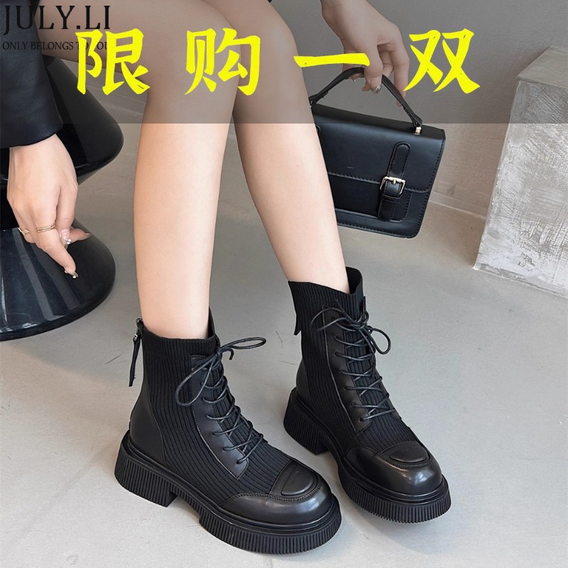 红蜻蜓牌针织马丁靴女2023年秋季新款弹力袜瘦瘦靴英伦风小个子