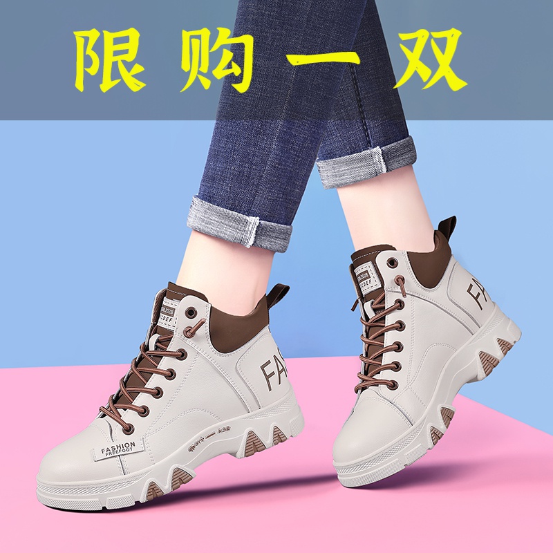 红蜻蜓牌高帮真皮防滑休闲女鞋网面透气马丁靴女2023新款百搭短