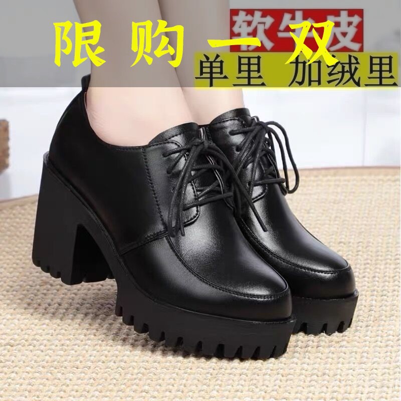 红蜻蜓牌单鞋女真皮中跟马丁鞋秋冬小皮鞋深口防滑厚底白搭加绒
