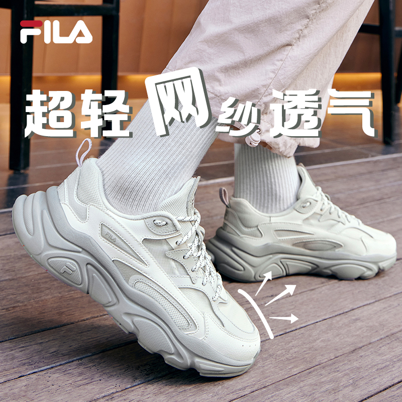 Fila/斐乐新款火星1s时尚休闲超轻透气百搭老爹鞋F12W422107F