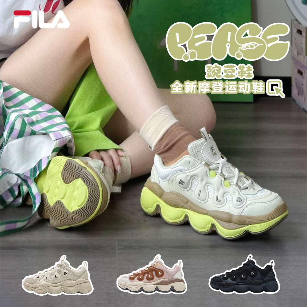 Fila/斐乐【豌豆鞋】男女秋冬新款运动鞋F12W441117F