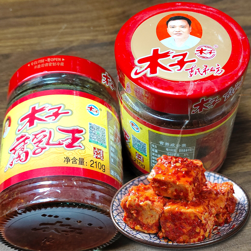 木子豆腐乳湖南无油霉豆腐常德特产豆腐乳津市木子腐乳王210g瓶装