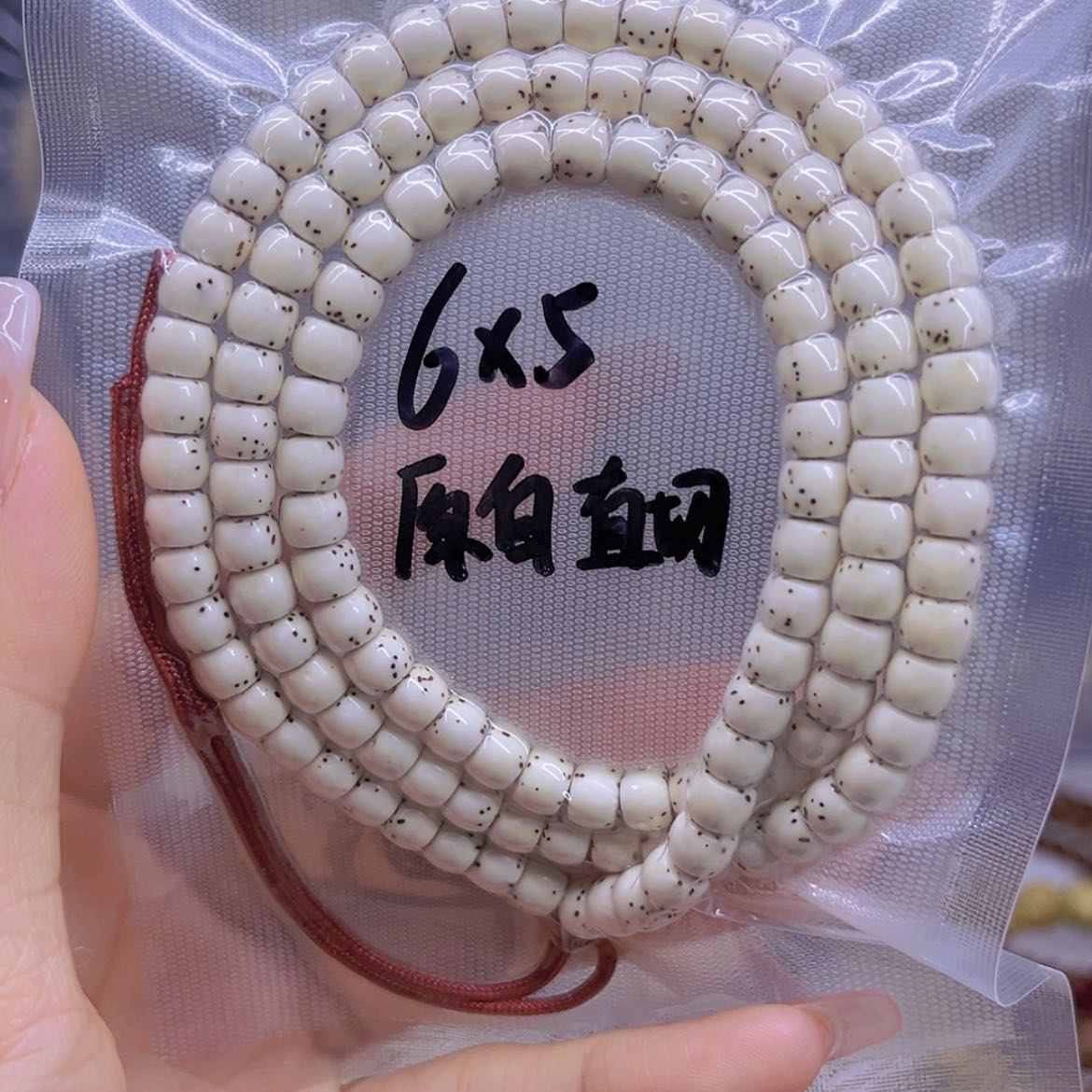 【闪购商品】星月菩提吊坠-****-