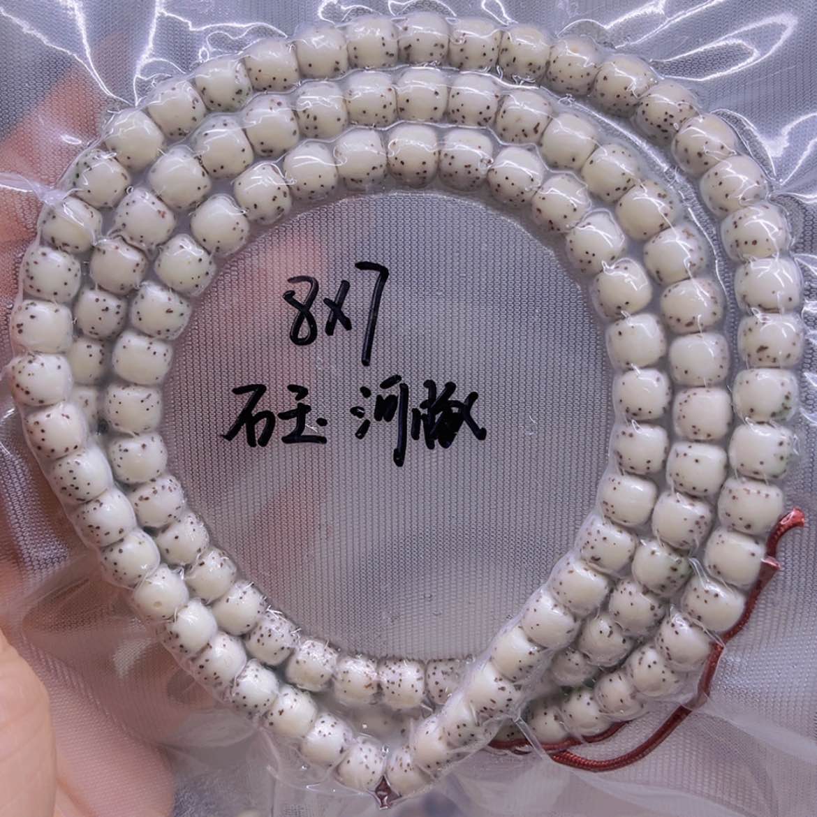 【闪购商品】星月菩提吊坠叫****了