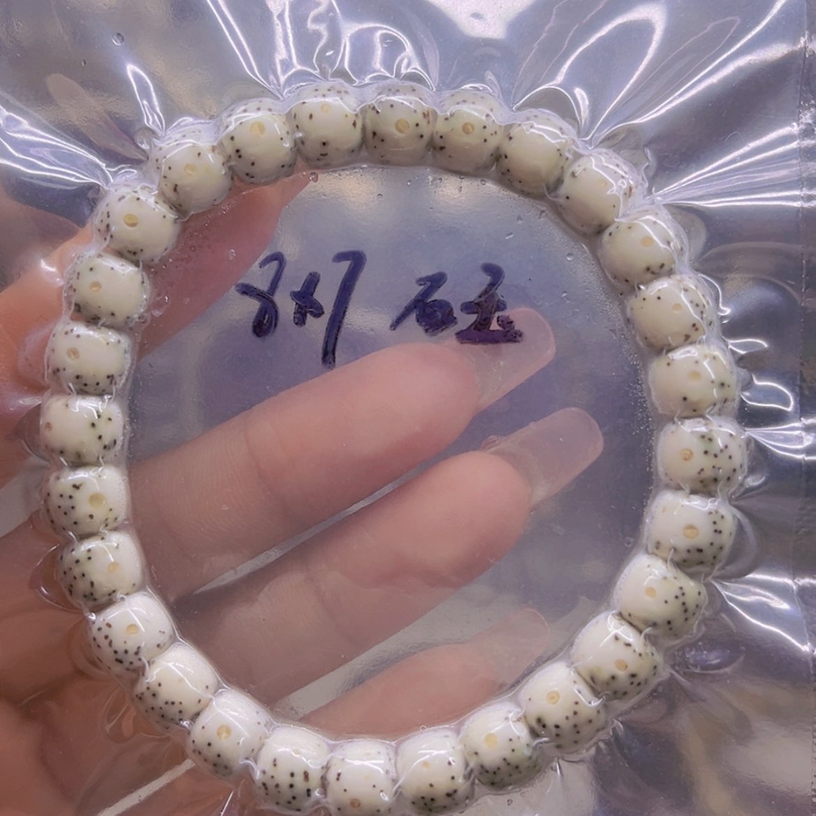 【闪购商品】星月菩提吊坠东****^
