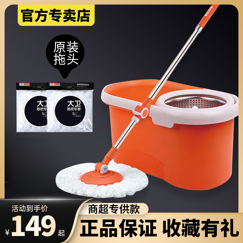 大卫拖把免手洗家用旋转拖把甩干双驱动拖布桶吸水自动墩布地拖