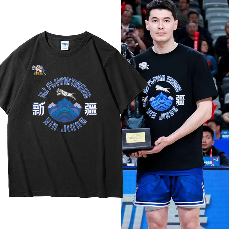新疆队男篮短袖T恤季后赛投篮服出场训练服阿不都沙拉木齐麟赵睿