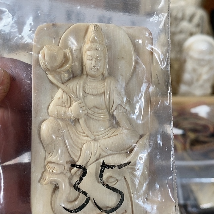 天然猛犸牙雕刻瑕疵配件