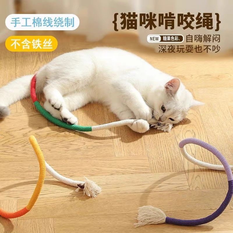 猫玩具猫咪咬咬绳玩具解闷磨牙虫瘿果猫逗猫棒用品自嗨啃咬玩具绳