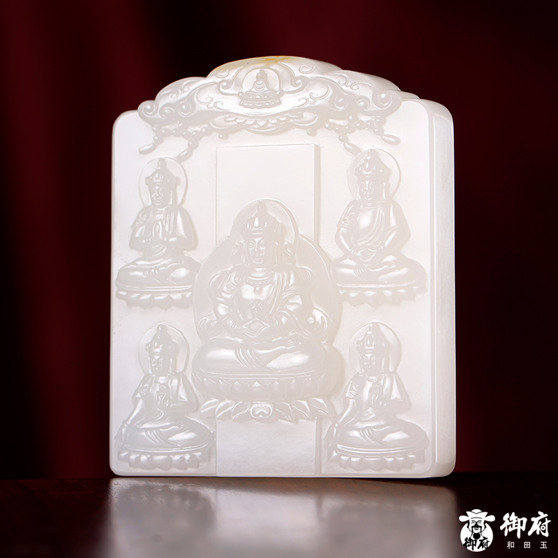 和田玉 玉牌 五方佛 67.6克  精雕手工