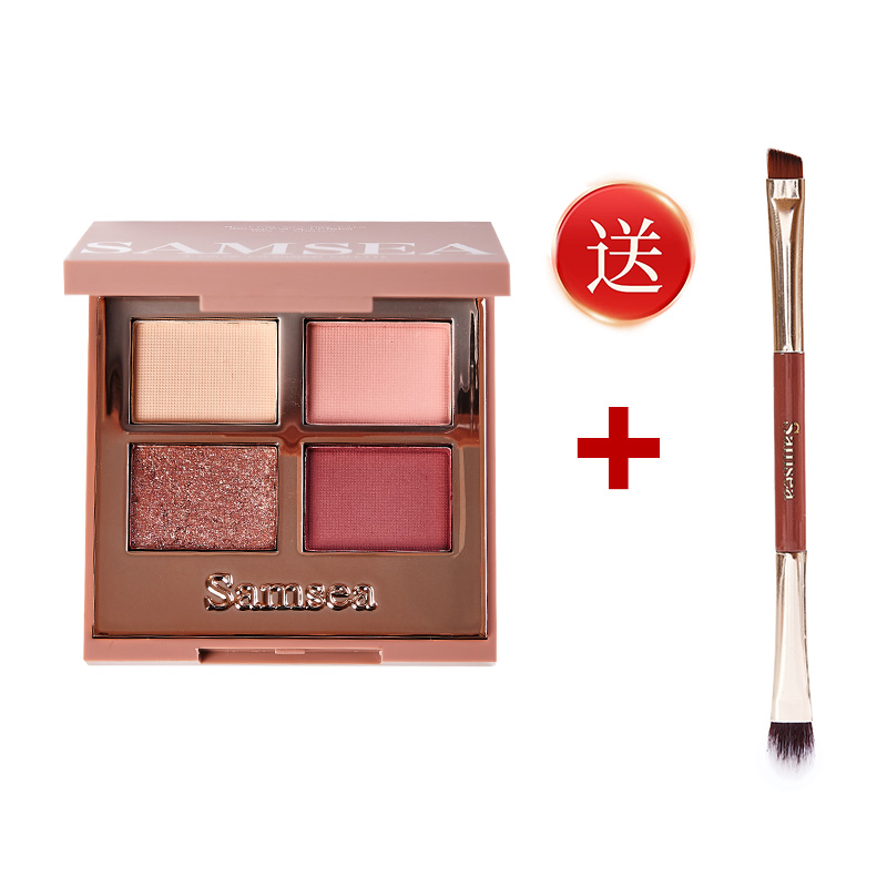 送双头刷 Samsea圣希四色眼影盘哑光珠光大地粉棕细闪百搭方便