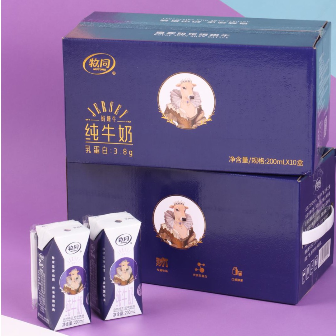 牧同娟姗纯牛奶 3.8g优质乳蛋白3盒试用装