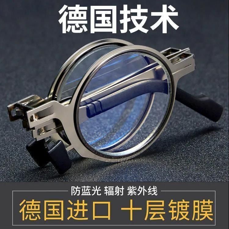 进口老花镜防蓝光抗疲劳男女折叠便携中老年老光眼镜看手机