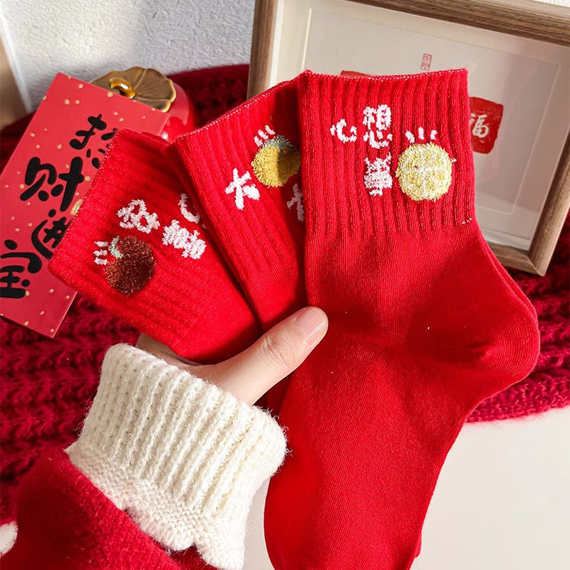 红袜子女中筒秋冬季红色本命年过年新年好运吉利长袜