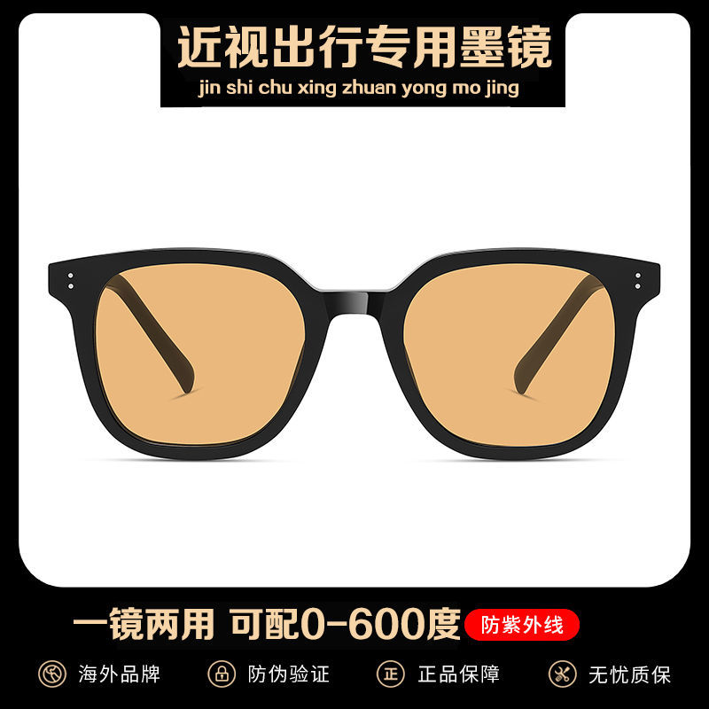GM墨镜女夏高级感ins防紫外线黑框茶色近视太阳镜眼镜男潮开车