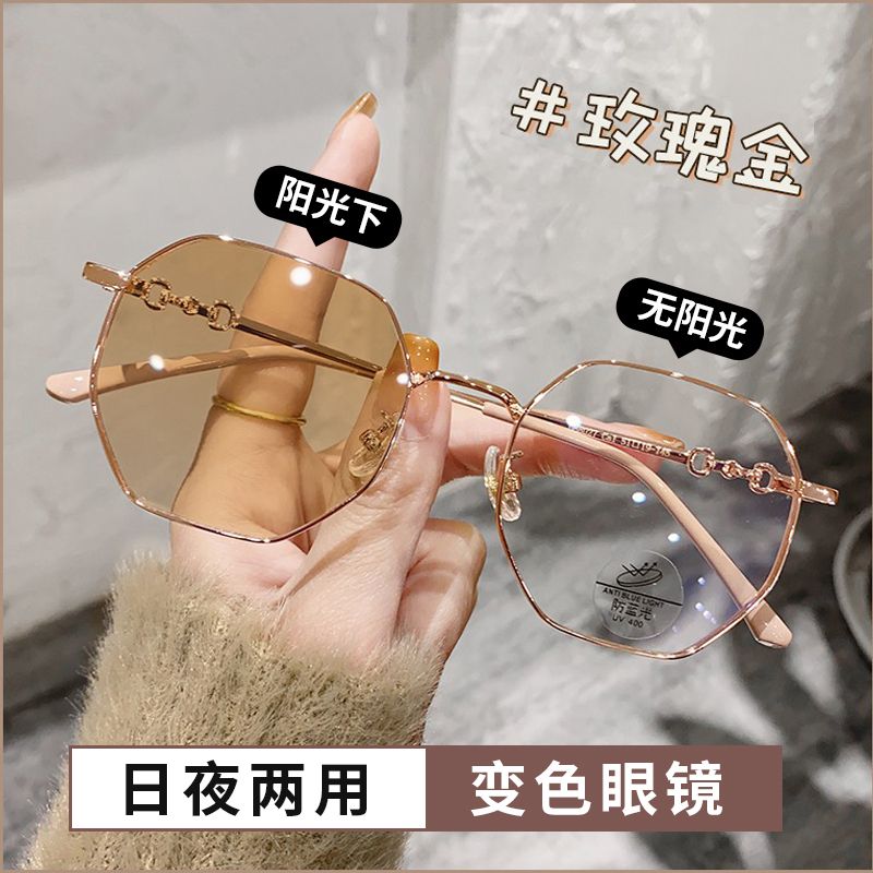 变色近视眼镜女可配散光多边形素颜金丝眼镜架方圆脸显脸小平光镜