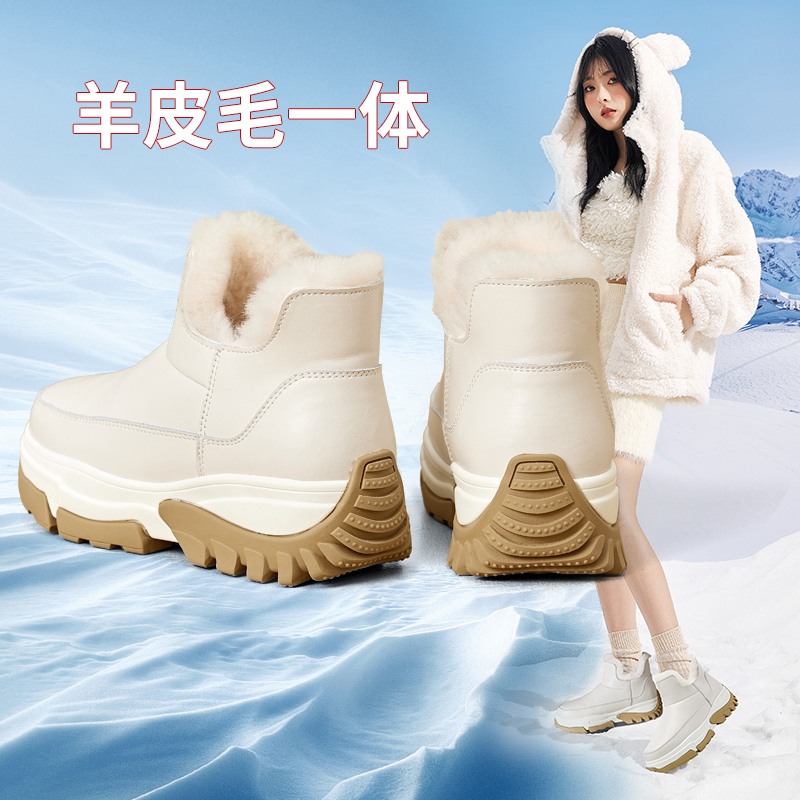厚底雪地靴女皮毛一体2025新款防水防滑雪地棉短筒加绒加厚大棉鞋